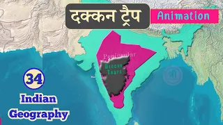 Download Formation of peninsular plateau | Deccan Traps | Indian Geography L34 | by Ravi Yadav Sir MP3