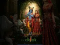 Download Lagu Radha Bina Krishna Nahi Ringtone | Best Bansuri Dhun #instrumental #radhakrishna #viral #love #music