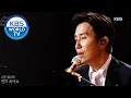 Download Lagu Yoo Hee-yeol \u0026 Sketchbook Family - Whenever(그럴 때마다) [Sketchbook / 2020.07.17]