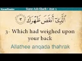 Download Lagu Quran: 94. Surah Ash-Sharh (The Relief): Arabic and English translation HD