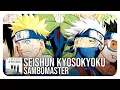Lagu Naruto Opening 5 (full) (Seishun Kyosokyoku - Sambomaster)