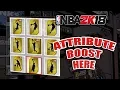 NBA 2K18 - WHERE TO FIND ATTRIBUTE SKILL BOOST