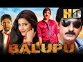 Lagu बलूपु (Balupu) साउथ सुपरस्टार रवि तेजा की रोमांटिक कॉमेडी फुल मूवी | श्रुति हासन, अंजली