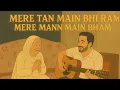 Lagu Mere Tan Main Bhi Ram Mere Mann Main Bhi Ram | Heartfelt Bhajan with Daadi | Akshay Sharma Music
