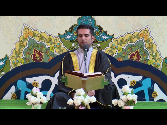 ⁣القارئ هدايتي فر||من سور آل عمران والشمس||المحفل القرآني في ذكرى ولادة السيدة فاطمة الزهراء (ع)