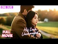 Download Lagu Semua Mengira Dia Wanita Miskin yang Ditolak Huo—Ternyata Dia Masih Cinta \u0026 Ingin Menikahinya💘
