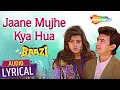 Download Lagu Jaane Mujhe Kya Hua (Audio Lyrical) | Baazi (1995) | Aamir Khan | Mamta Kulkarni | Sadhana Sargam