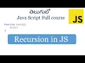 Recursion in JavaScript Recursive functions in JavaScript JavaScript for beginners in Telugu
