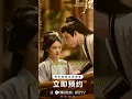 Download Lagu Top 10 Most Popular Liu Yu Ning Chinese Dramas 2025 #facts #viral #trending #fyp #top10 #shorts