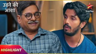 Baadu Vows to Leave Home and Buy His Own Bike | Udne Ki Aasha