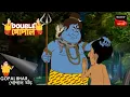 Download Lagu জ্ঞান বাড়ানো ফল | Gopal Bhar (Bengali) | Double Gopal