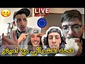 Download Lagu لقصه لحقيقيه #لعشوائي مع #امينو كيفاه حتى..🙆