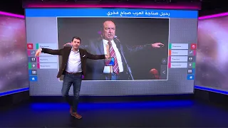 رحيل صناجة العرب صباح فخري 