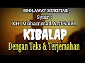 Download Lagu Sholawat Mukhtar dengan Teks dan Terjemahan