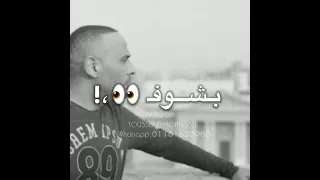 معتمد مصدوم مهموم مهرجااان مووت حالات واتس 