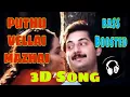 Lagu Puthu Vellai Mazhai | Bass Boosted | Roja | 3D Binaural Audio | 3D Panned | 3D Virtual Music Tamil