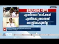 'CBI അന്വേഷണത്തെ സർക്കാർ എതിർക്കുന്നത് എന്തിനാണെന്ന് മനസിലാകുന്നില്ല'