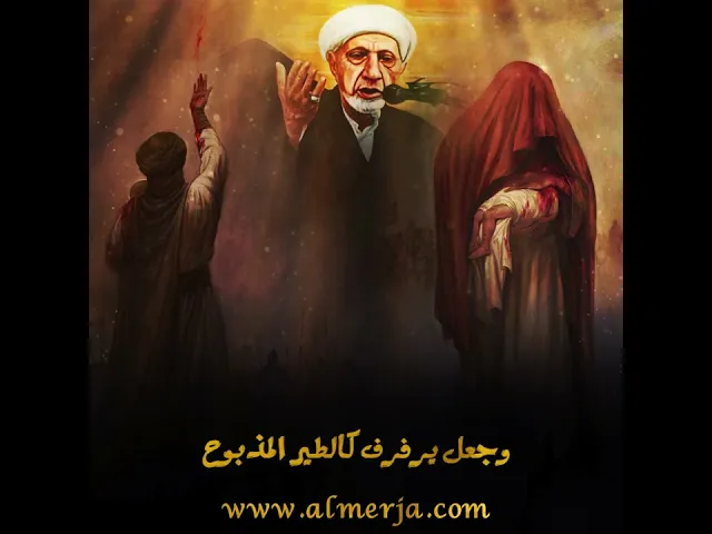 ⁣مقتل عبد الله الرضيع