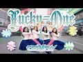 Download Lagu 🧚🏻[KPOP COLLABORATION IN TIMES SQUARE] 404 X COSMOSY - “LUCKY ONE” DANCE PERFORMANCE
