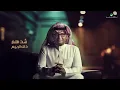 عبدالمجيد عبدالله - أول حكايتنا (ألبوم عالم موازي) | 2021