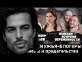 Download Lagu Тимур поражается глупости  ̶л̶ю̶д̶и̶ш̶е̶к̶  мужей-блоггеров | Нарезка | Кирилл Нарезчик