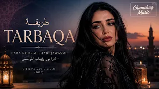   طريقة               أغنية عربية حزينة                              دندنها