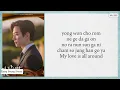 Download Lagu Jung Seung Hwan 'Get to You (King the Land OST Part 3)' easy lyrics
