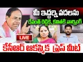 Download Lagu 🔴LIVE : మీ ఇద్దర్ని వదలను || Kcr Mass Warning To CM Revanth Reddy \u0026 MLC Kavitha  ⁨@Sasi-tv⁩
