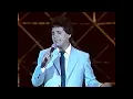 Lagu Gilliard - Sonho - Globo de Ouro