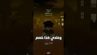 عندي فلوس وناس بتحبني Dahood Animation تيميتار Robloxmemes Cartoon Videogamememes Automobile 