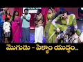 Download Lagu Hyper Aadi, Immanuel, Varsha Most Hilarious Performances Compilation! | Sridevi Drama Company | ETV