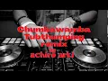 Download Lagu ChumbawambaTubthumpingRemix-_- (ACR ARKI}-{DISKO TANAH_new2021)