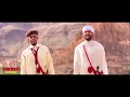 فيديو كليب جديد للفنان حسن أوزيدا بعنوان ويلي سقراخ 2024