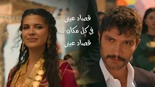 يلدز وسرحات                    قصاد عيني   عمرو دياب   الخليفه         دندنها