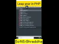 PHP Program to check leap year