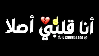 حالات واتس مهرجانات       مشاكس معاكس بحارب اسود  مهرجانات         نفسي اوصل     مشترك  دندنها