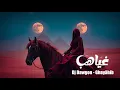 Lagu Dj Dawgon - Ghayahib غَيَاهِب (Org Mix) Deep Oriental House | Arabian Techno | Desert Techno |