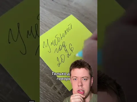 Мне одному надоел сикс севен ?!