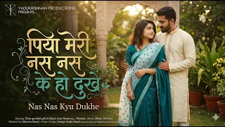 nas nas kyu dukhei anjali raghav u0026 karan chaudhary braj bhasha song