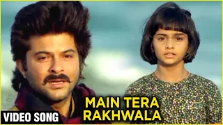 Download Main Tera Rakhwala - Video Song | Rakhwala Songs | Anil Kapoor \u0026 Farah Naaz | S. P. Balasubrahmanyam MP3