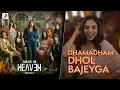Dhamadham Dhol Bajeyga - Made In Heaven Season 2 |Ankur Tewari, Lopamudra Bandyopadhyay, Roy