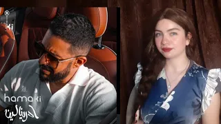 Adrenaline تحليل أغنية حماقي و كل حاجة عن الأدرينالين 