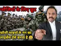 Download Lagu How To Apply Gun Licence For Army Person l गन लाइसेंस एप्लीकेशन फाइल करने पर फौजियों को छूट  । Gun