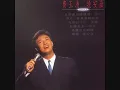 Fei Yu Ching Good Night Song. 費玉清 晚安曲 金曲集