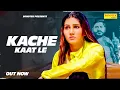 Download Lagu Kache Kaat Le - Dil la ke Dekh | Sapna Choudhary | New Haryanvi Song | Sonotek Music World