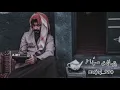 من كثر ما يعشقك ما قالك بالحب رايه [ ليه لا ] #بندر_بن_عوير