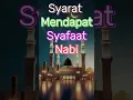 Download Lagu Tanpa Ini, Kamu Gak Akan Dapat Syafaat Nabi! 😱