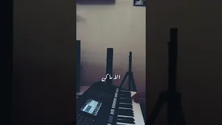 الأماكن كلها مشتاقة لك      اجمل حالات واتس حزينه    دندنها