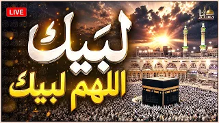لبيك اللهم لبيك   تكبيرات العيد  تكبيرات يوم عرفه   تكبيرات عيد الأضحى   لنجعلها تملأ الدنيا دندنها