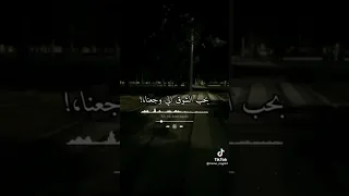 ستوريات بحب الحب اللي جمعنا 